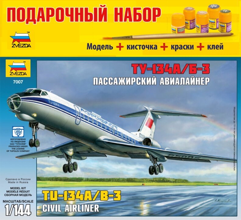 модель Ту-134 А/Б-3